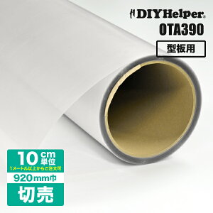 防犯グッズ 防犯フィルム 凹凸ガラス用の人気商品 通販 価格比較 価格 Com 防犯グッズ 防犯フィルム 凹凸ガラス用の人気商品 通販 価格比較 価格 Com