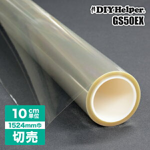 �˕� �΍� �h�� ���� �h�Ѓt�B���� UV�J�b�g �� GS50EX�i���[����1524mm�j UV�J�b�g ��U�h�~ �K���X�ی� ���K���X �}���V���� �� �K���X ��U �h�~ �t�B�����y�V���v���J�b�g�z