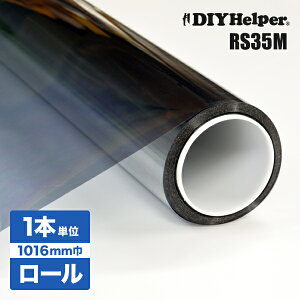 Uvカットフィルム 窓ガラス その他の住宅建材 通販 価格比較 価格 Com