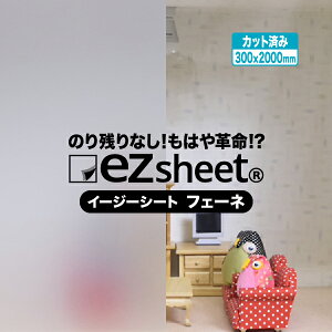 \Ă͂ډBV[g ezs05tF[l 300mm×2000mm 1 KX ډBtB  ͂ KXtB ezsheet ̂cȂ C[W[V[g
