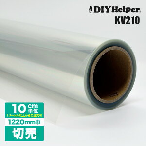 RECX R tB KXp  KXtB  V[P[X ① KV210 [1220mm RIVEX RIKEGUARD PeNmX Uh~  UVJbg @\ a@ { ۈ牀 wZ