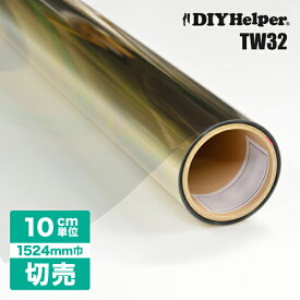 遮熱フィルム 断熱 窓ガラスフィルム リフレシャイン TW32（ロール巾1524mm） 断熱フィルム 建築用 建材 フィルム 窓ガラス フィルム ウィンドウフィルム