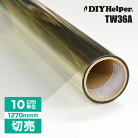 遮熱フィルム 断熱 窓 ガラスフィルム リフレシャイン TW36A（ロール巾1270mm） 断熱フィルム 窓フィルム 紫外線対策 グッズ 室内 UVフィルム 断熱窓フィルム 窓用フィルム 窓用断熱フィルム 省エネ 窓ガラスフィルム 窓ガラス断熱シート 建築用窓ガラス 断熱シート
