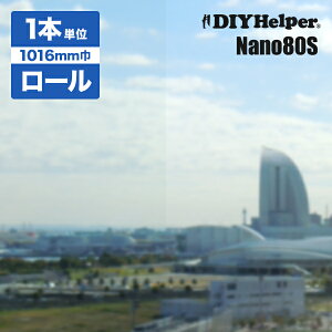 3M window film Nano80S�i���[����1016mm�j ���[�� 30M ���� �K���X�t�B�����i�m80S �ՔM�t�B���� �� �ՔM ���˒��� ��U�h�~ Nano �E�C���h�E�t�B���� ���� ���z�p �}���`���C���[nano�V���[�Y window film