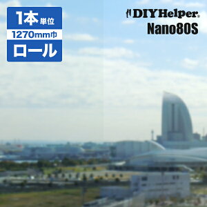 3M ガラスフィルム Nano80S（ロール巾1270mm） ロール 30M 巻き スコッチティント 遮熱フィルムナノ80S 窓 遮熱 日射調整 飛散防止 Nano ウィンドウフィルム