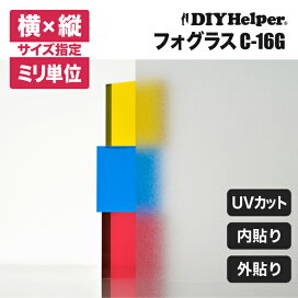 楽天市場】遮熱フィルム 遮光フィルム RS15M（ロール巾1524mm）業務用 