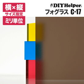 楽天市場 フィルム 目隠し アクリルの通販