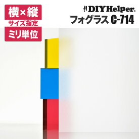 楽天市場 フィルム 目隠し アクリルの通販