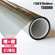 高透明遮熱フィルム 窓 保護 UVカット TS6080（ロール巾1524mm） 遮熱フィルム 遮熱 紫外線 フィルム 遮…