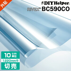 ���Y �K���X�t�B���� �h�� �O�\�胊�P���e�N�m�X�� BC590CO ���[����1220mm 30m����U�h�~ ���O���h�~