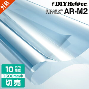 Y KXtB ˖h~ O\胊PeNmX AR-M2 [1500mm 30mOh~ n[hR[g