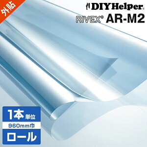 Y KXtB ˖h~ O\胊PeNmX AR-M2 [960mm 30mOh~ n[hR[g