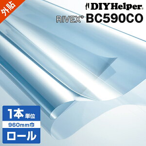 ���Y �K���X�t�B���� �h�� �O�\�胊�P���e�N�m�X�� BC590CO ���[����960mm 30m����U�h�~ ���O���h�~