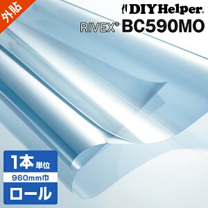 Y KXtB h ډB O\胊PeNmX BC590MO [960mm 30mUh~ Oh~