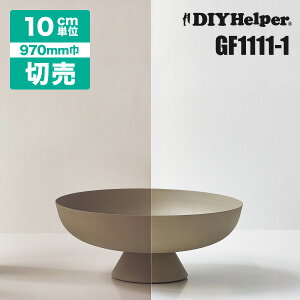 X[NtB uE  KXtB GF1111-1i[970mmjuY50 GF-111 TQc VvJbg UVJbg OJbg X[N