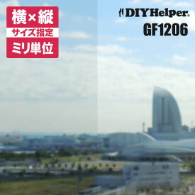 低放射エコリム GF1206 旧GF-206 窓 ガラスフィルム サンゲツ オーダーカット 日照調整 窓用フィルム 飛散防止フィルム