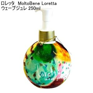 �yCK�z�����g�x�[�l�������b�^ MoltoBene Loretta �E�F�[�u�W���� 250ml[�W�F�����C��] �E�F�[�u�X�^�C�� �N�Z�� �E�F�[�u�w�A �_���[�W�w�A �X�^�C�����O�� �t���t���X�^�C�� �t���t�� �����g�x�[