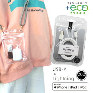 ECO LightningP[u USB-A to Lightning 2m MFiF [d f[^ʐM Lightning USBP[u mMUJ-ELP2Mn