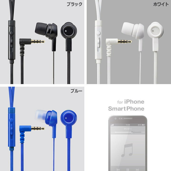 スマホ イヤホン イヤフォン 高音質 高音響 カナル 女性 スマートフォン 小型 小さい かわいい おしゃれ 人気 レディース 痛くない パステル メール便送料無料 79 以上節約