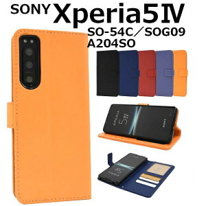 Xperia 5 iv P[X 蒠^ SO-54C SOG09 A204SO \j[ GNXyA 5 IV P[X xperia 5 4 P[X J[h[ |Pbg SONY Xperia5IV Jo[ 蒠^P[X X}zP[X