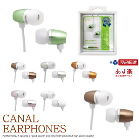 楽天市場 イヤホン 可愛い 高音質 ヘッドセット イヤホンマイク スマートフォン タブレット の通販