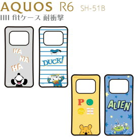 楽天市場 Aquos R6 ケース ディズニーの通販 楽天市場 Aquos R6 ケース ディズニーの通販