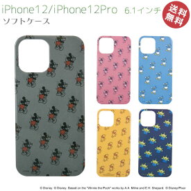 楽天市場 トイ ストーリー キャラクターベビーミニーマウス 素材 スマホ 携帯ケース Tpu ケース カバー スマートフォン 携帯電話アクセサリー スマートフォン タブレットの通販