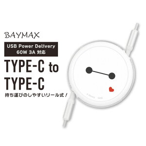 �f�B�Y�j�[�L�����N�^�[ PD60W�Ή� USB2.0 ���[����Type-C�P�[�u�� �x�C�}�b�N�X Disney BAYMAX �I�ׂ�z�� ���������mDNG-229BX�n