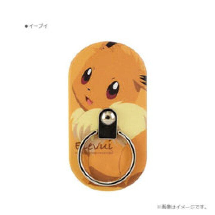 楽天市場】選べる配送 送料無料 スマホリング ポケモン ポケットモンスター ピカチュウ イーブイ リング リングスマホ マルチリング ホールドリング 動画 スタンド かわいい おしゃれ 人気 落下 防止 ネイル対策 スマートフォン テレワーク オンライン会議[POKE-615 ... 楽天市場】選べる配送 送料無料 スマホリング ポケモン ポケットモンスター ピカチュウ イーブイ リング リングスマホ マルチリング ホールドリング 動画 スタンド かわいい おしゃれ 人気 落下 防止 ネイル対策 スマートフォン テレワーク オンライン会議[POKE-615 ...