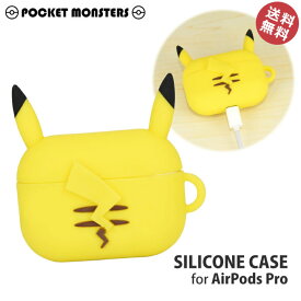 楽天市場 Airpods Pro ケース ポケモンの通販