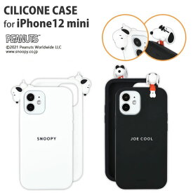 楽天市場 スヌーピー 素材 スマホ 携帯ケース シリコン ケース カバー スマートフォン 携帯電話アクセサリー スマートフォン タブレットの通販 楽天市場 スヌーピー 素材 スマホ 携帯ケース シリコン ケース カバー スマートフォン 携帯電話アクセサリー スマートフォン タブレットの通販