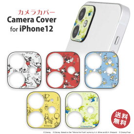 楽天市場 Iphoneカメラカバー ディズニーの通販 楽天市場 Iphoneカメラカバー ディズニーの通販