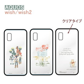 【在庫処分セール2948円→2358円】AQUOSwish2 SH-51C AQUOSwish SHG06 SH-M20 Y!mobile UQ mobile RakutenMobile 背面クリア 耐衝撃 ケース カバー ストラップ対応 おしゃれ かわいい キャラクター ディズニー アクオス ミッキー ドナルド 選べる配送 送料無料［DN-974］