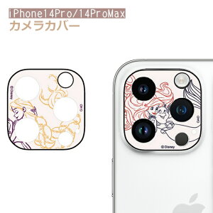 y݌ɏZ[2178~1742~ziPhone14Pro iPhone14ProMax fBYj[ LN^[ JJo[ AG vcF Jی JYی Iׂz mDNG-39nyOz