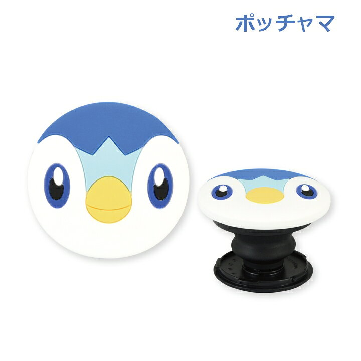 楽天市場】ポケットモンスター スマホグリップ 持ちやすさ向上 収納 