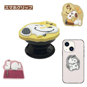 s[ibc Xk[s[ X}zObv \tgPOCOPOCO `[[uE EbhXgbN hbNnEX SNOOPY X}z X}[gtH Iׂz mSNG-745n