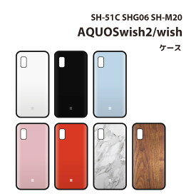 【在庫処分セール2728円→2182円】AQUOSwish2 SH-51C AQUOSwish SHG06 SH-M20 耐衝撃 ケース カバー ストラップ対応 おしゃれ かわいいIIIIfit アクオスウィッシュ ホワイト ブラック ライトブルー ピンク レ 選べる配送 送料無料［IFT-107］