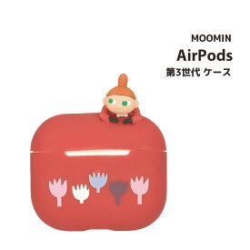ムーミン AirPods 第3世代 シリコンケース リトルミイ キャラクター 送料無料［MMN-156A］