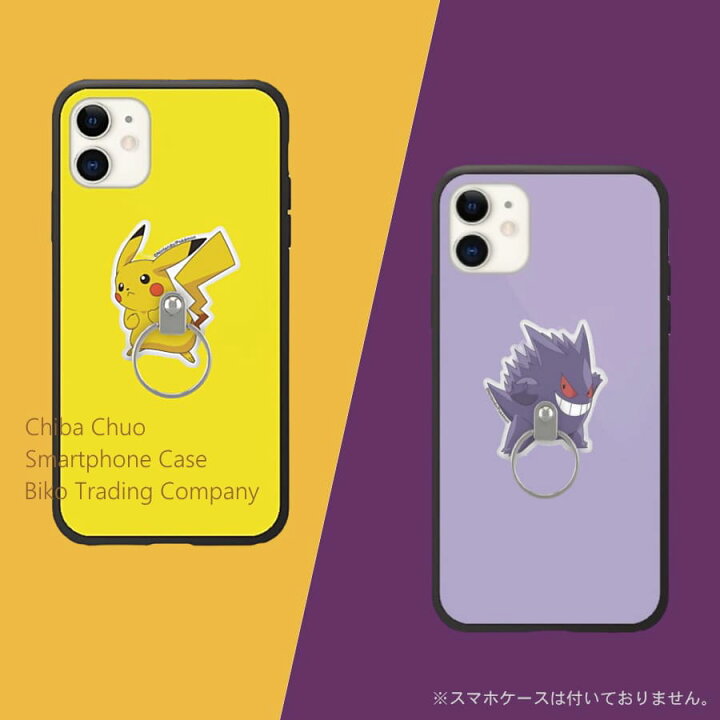 カビゴン スマホグリップ グリップトック ポケモン 初回限定 カビゴン スマホグリップ グリップトック ポケモン 初回限定