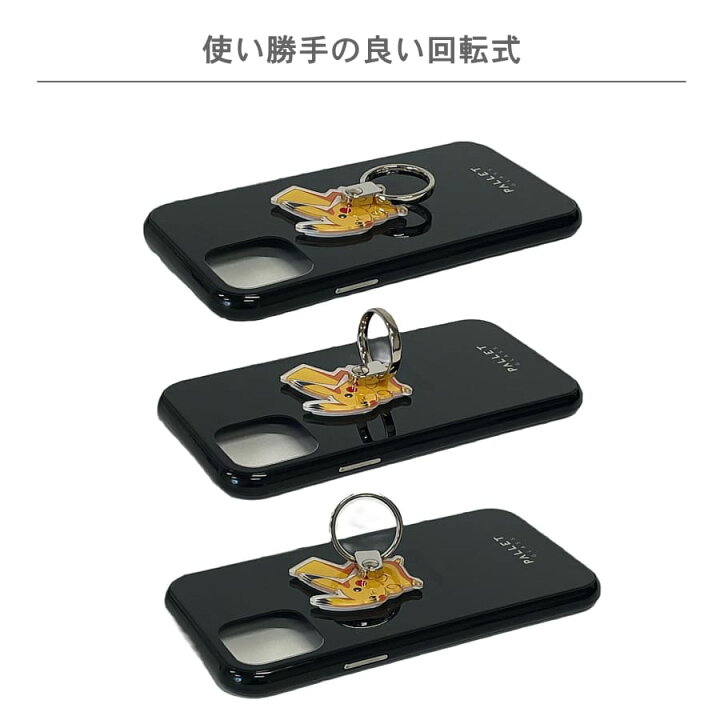 カビゴン スマホグリップ グリップトック ポケモン 初回限定 カビゴン スマホグリップ グリップトック ポケモン 初回限定