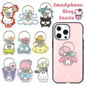 楽天市場 スマートフォン用ホールドリング 人気ランキング1位 売れ筋商品 楽天市場 スマートフォン用ホールドリング 人気ランキング1位 売れ筋商品