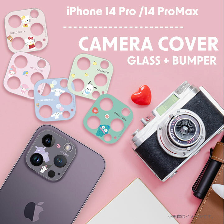 iphone14proカメラレンズカバー 強化ガラス シナモンロールクリア1