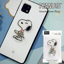 ＼クーポン割引&ポイント2倍／ピーナッツ マルチリング スヌーピー スマホリング 落下防止 SNOOPY 動画スタンド おしゃれ かわいい 人気 スマホ リング 落下対策 便利 キュート キャラクター 映える モエ 萌え 推しキャラ 送料無料［SNG-590A］
