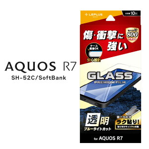 AQUOSR7 SH-52C SoftBank KXtB X^_[hTCY u[CgJbg ANIX A[7 tی ʕی ɋ X}z  mLN-22SQ2FGBn