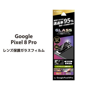 Google Pixel 8 Pro YیKXtB GLASS PREMIUM FILM Y̌^ sNZ8v  ߓx95% JYی mLN-23WP2FGLENCn