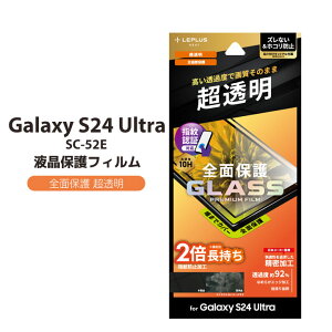GalaxyS24Ultra SC-52E KXtB GLASS PREMIUM FILM Sʕی  tیtB mLN-24SG2FGFn