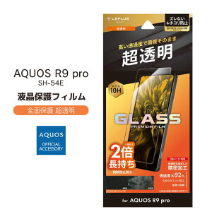 AQUOSR9pro SH-54E KXtB GLASS PREMIUM FILM Sʕی  tیtB Iׂz mLN-24WQ2FGFn
