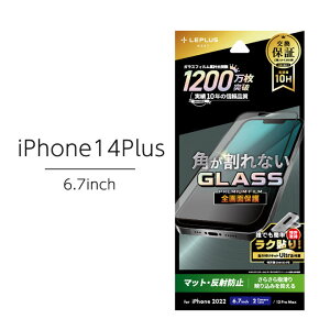 iPhone14Plus 6.7C` KXtB Sʕی \tgt[ }bg ˖h~ ACtH14Plus tیtB Sʕی ZT[܂ŕی삷Sʕی ɔ0.25mm NłȒPN\