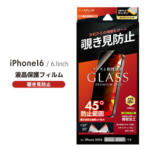 iPhone16 KXtB یtB `h~180° tیtB ʕی ACtH16 mLN-IM24FGLNn