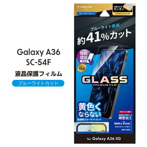Galaxy A36 5G tB KX u[CgJbg wh~ wFؑΉ MNV[A36 u[Cgy KXtB SC-54F یtB dx 10H KX GalaxyA36 \tȒP  